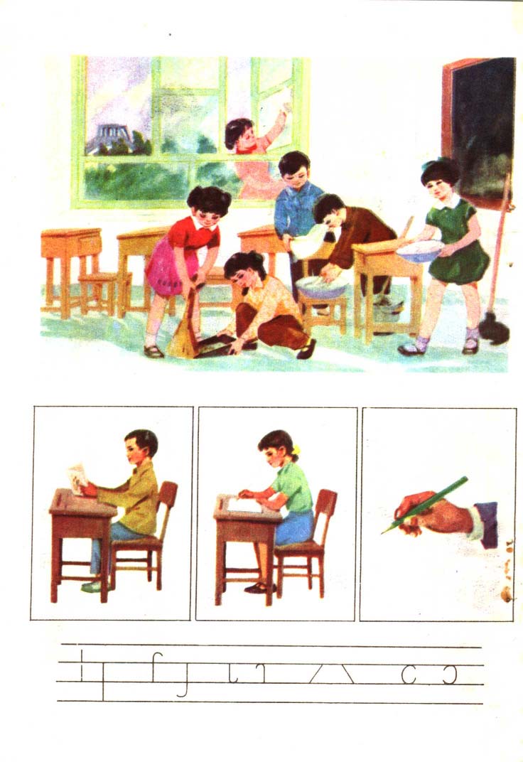 八十年代小学语文课本第一册_页面_005.jpg