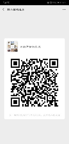 Screenshot_20191227_184407_com.tencent.mm.jpg