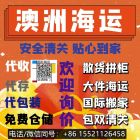 开火锅店自用底料海运澳洲墨尔本做食品常见的几个清关说明书推荐看它，不会错 ...
