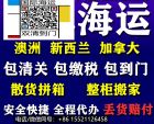 花了1.6w人民币海运一套全屋定制的橱柜到澳洲布里斯班是什么体验 ...