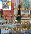 卷疯了！农场大棚割草机这一类设备从广州海运到英国普利茅斯过海关需要提供什么证明吗 ...