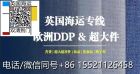 个人观点：这一类淘宝大件家具海运英国威尔士卡迪夫绝不会踩坑 ...
