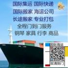 尝试算算！开一家时装店海运大批量货架衣服到澳洲悉尼海运费成本几何 ...