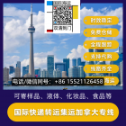 推荐话不多！在蒙特利尔开火锅店教你从国内采购牛油火锅底料海运加拿大 ...