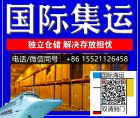 广泛学习！国内采买剧本杀密室逃脱道具及装修隔板海运澳洲布里斯班开店分享 ...