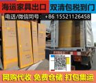 国内影院投影设备全息VR海运澳洲墨尔本看这里！全文如下