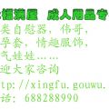 我的相册