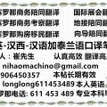我的相册