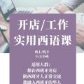 我的相册