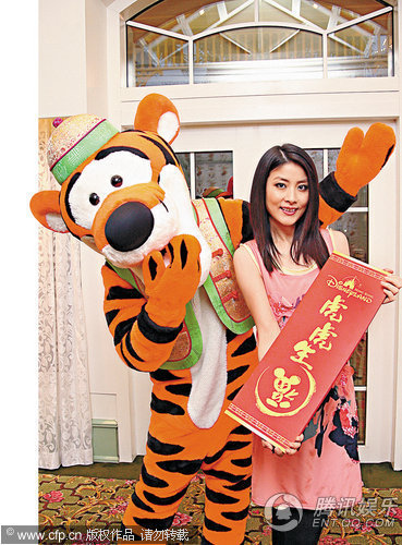 陈慧琳祝大家虎年财源滚滚、身体健康。.jpg