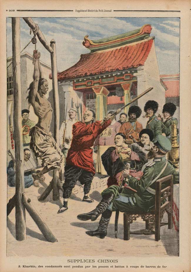 哈尔滨，被棒打的国人1904年.jpg
