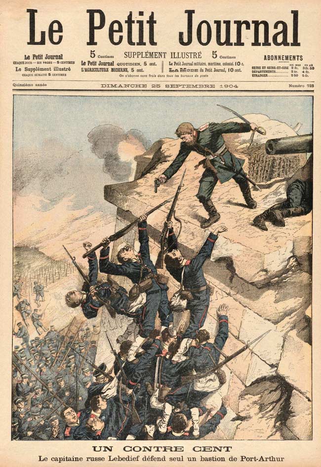 俄罗斯军队攻打旅顺要塞，9月25日，1904年.jpg