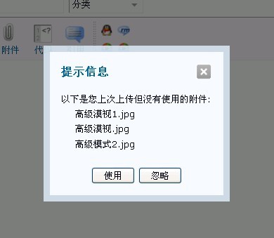 高级模式3.jpg