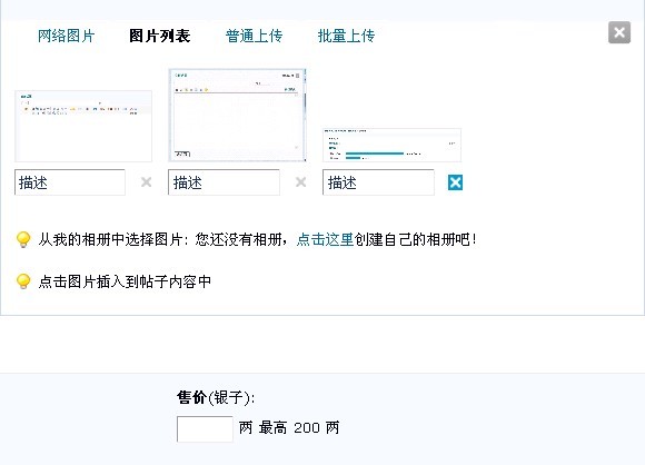 高级模式8.jpg