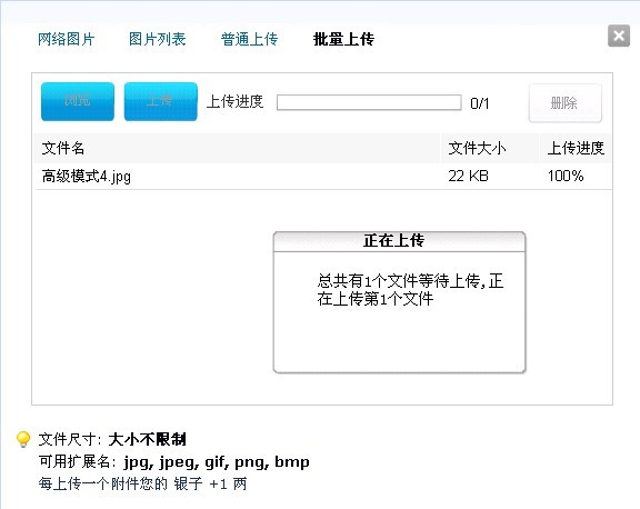 高级模式6.jpg