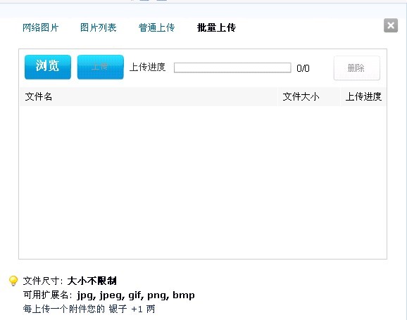 高级模式5.jpg