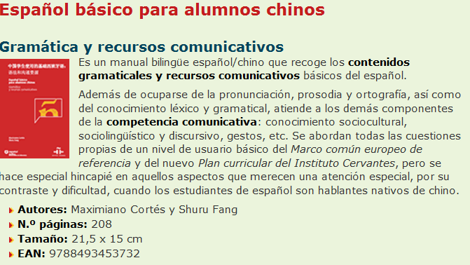 para alumnos chinos.bmp