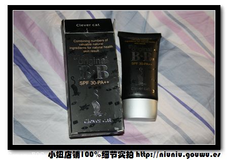 1。韩国专柜正品SKIN保湿BB霜 45ml 15E.jpg