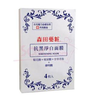 森田药妆抗黑净白面膜.jpg