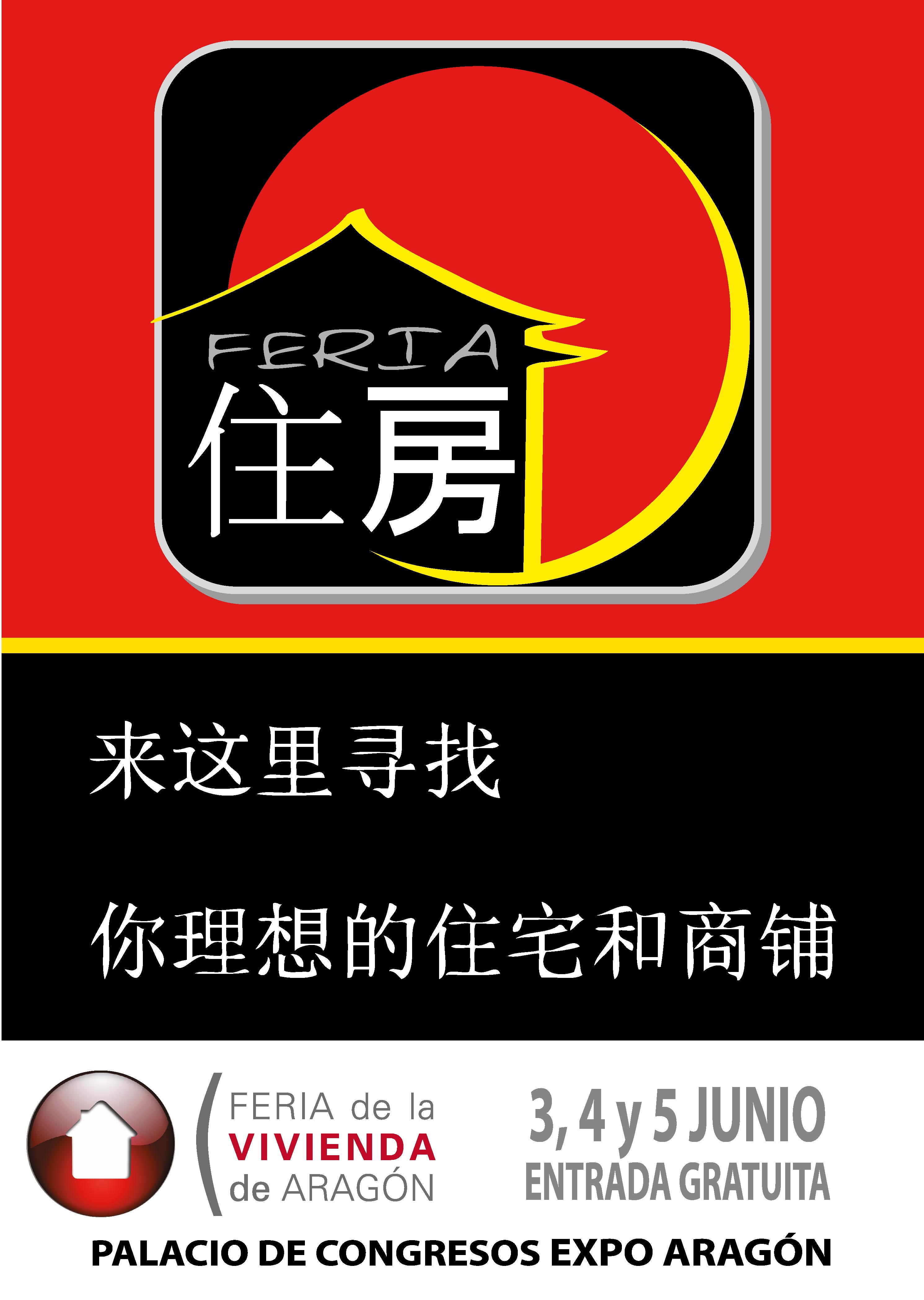 CARTEL ZHU FANG-01.jpg