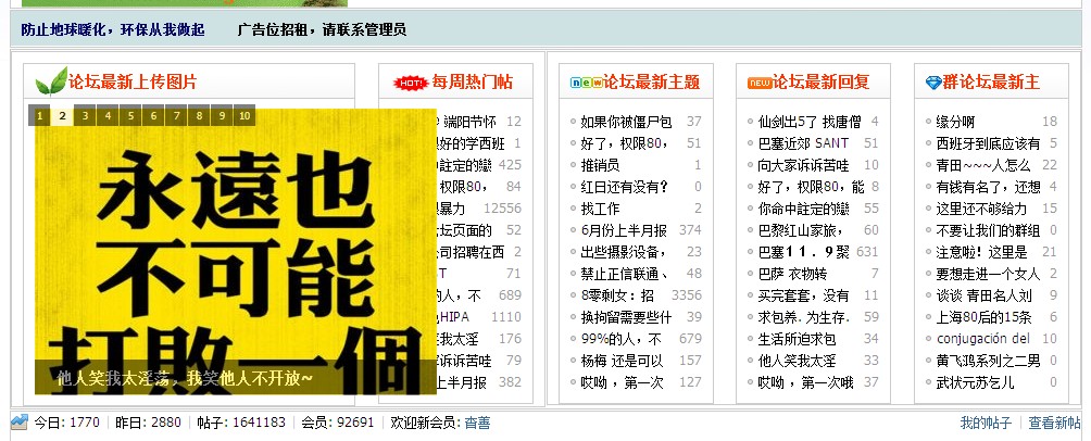 QQ截图未命名.jpg