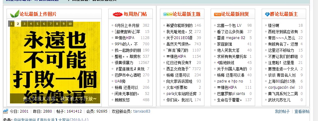 QQ截图未命名.jpg