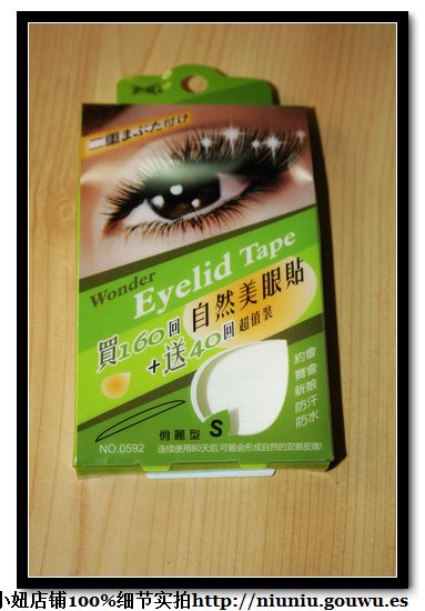 5。Wonder Eyelid Tape 自然美眼贴（细型） 200贴 5E(1).jpg