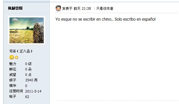 未命名  证据.jpg