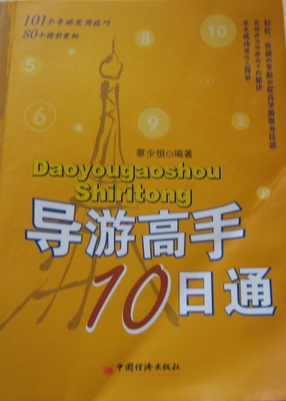 QQ截图20110701184456.jpg