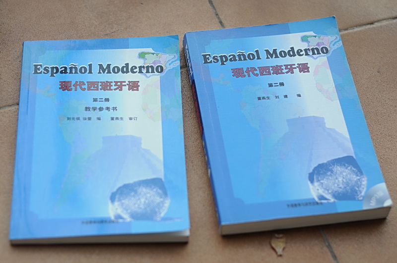 现代西班牙语第二册&讲解