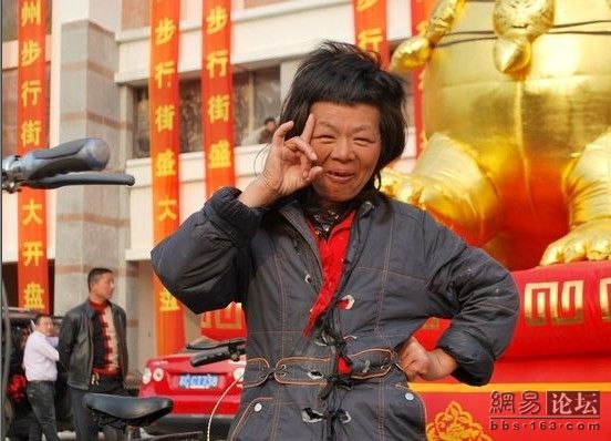 f10ffb234364995e87fe0a7892b1b5ab 犀利姐.jpg