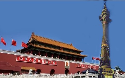 天安门.jpg