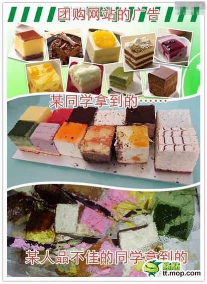 理想很丰满，现实很坑爹