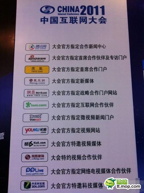 佩服策划者, 能想出这么多条目.jpg