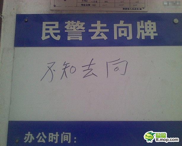 写这几个字的是个明白人.jpg