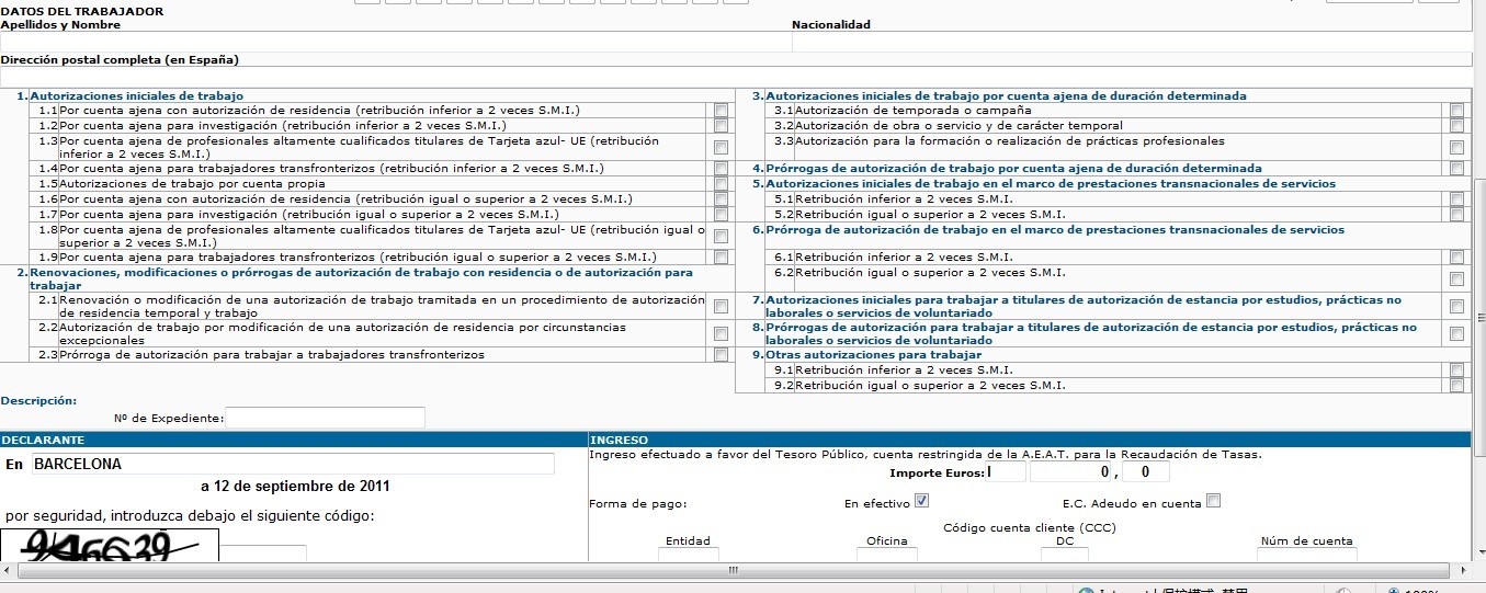 2年换2年怎么选择