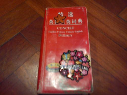 DSC00105.jpg
