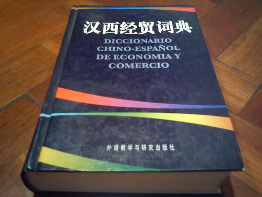 DSC00109.jpg