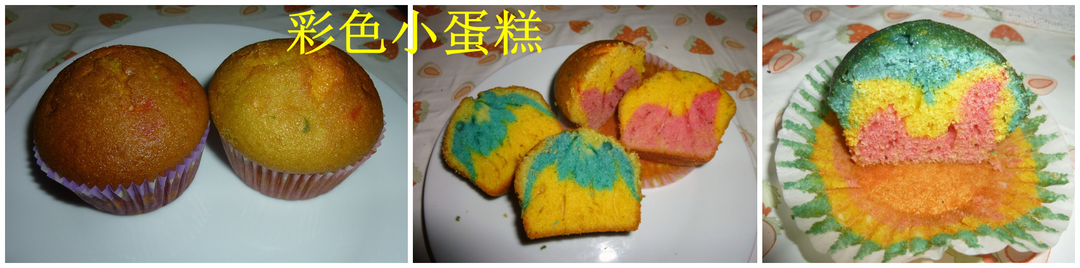 magdalenas de colores.jpg magdalenas de colores.jpg