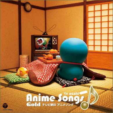 20110306_asahi-anime-song-gold.jpg