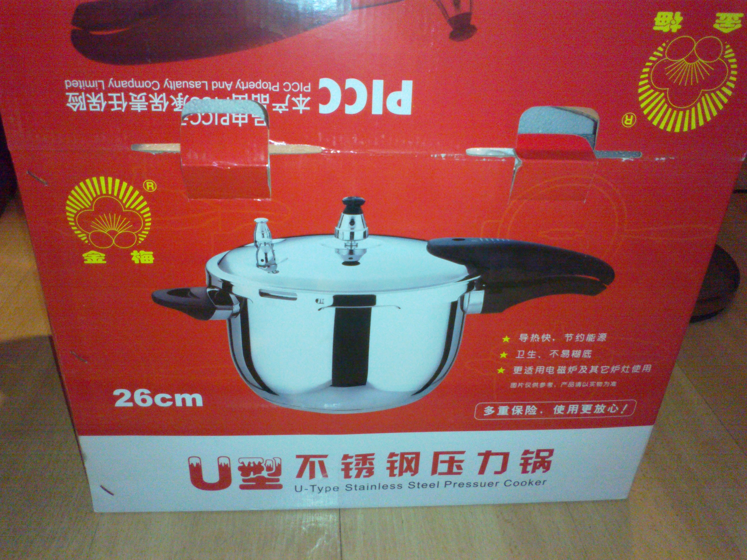 20111030201.jpg