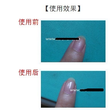 使用效果_conew1.jpg