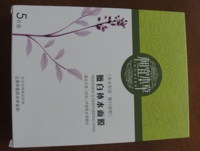 相宜本草面膜.jpg