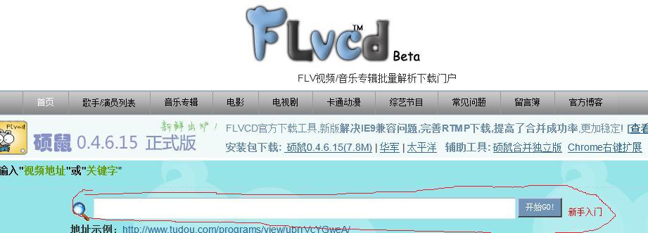 360截图20111129000951025.jpg