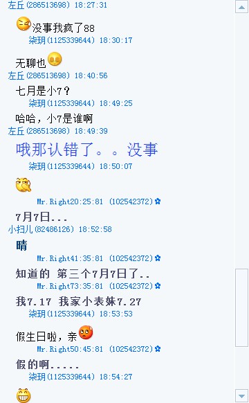 QQ截图20111208211118.jpg