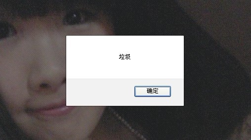 垃圾.jpg