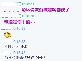 QQ截图未命名.jpg