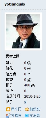 QQ截图20111217214723.jpg