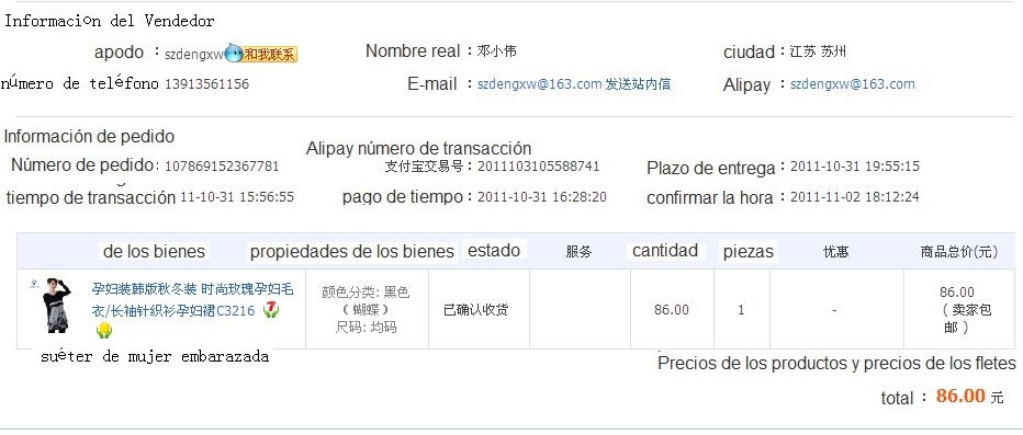 suéter de mujer embarazada.jpg