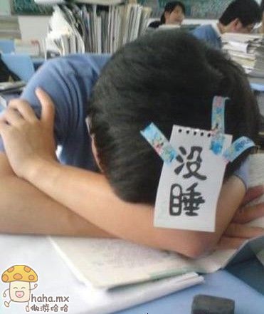 一看这胶带 就知道是某个女生所为.jpg